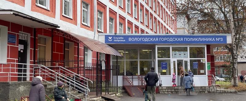Вологда-Поиск
