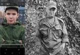 Фото со страницы Юрия Маркова и Натальи Головчак