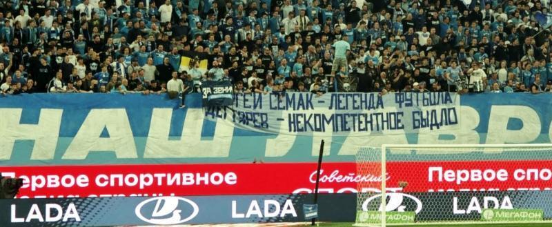 Фото: телеграм-канал «ВЗените»