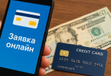 Быстрый займ на карту онлайн: что нужно знать заемщику