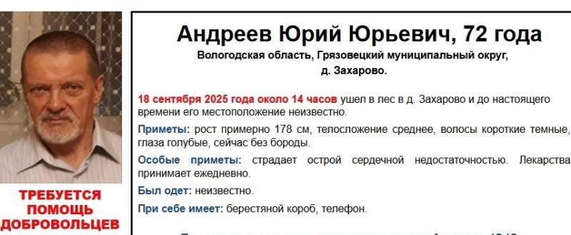 ПСО 