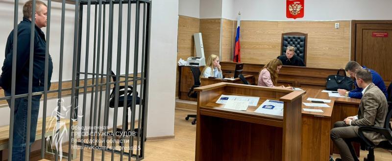 пресс-служба судов Вологодской области