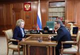 Фото пресс-службы правительства Вологодской области