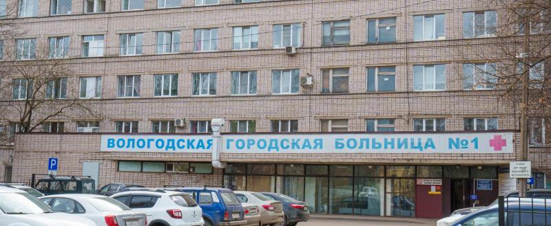 Фото Тимура Бойкова/Вологда-Поиск