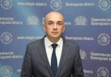 Фото пресс-службы правительства Вологодской области