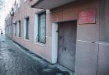 Фото Тимура Бойкова/Вологда-Поиск