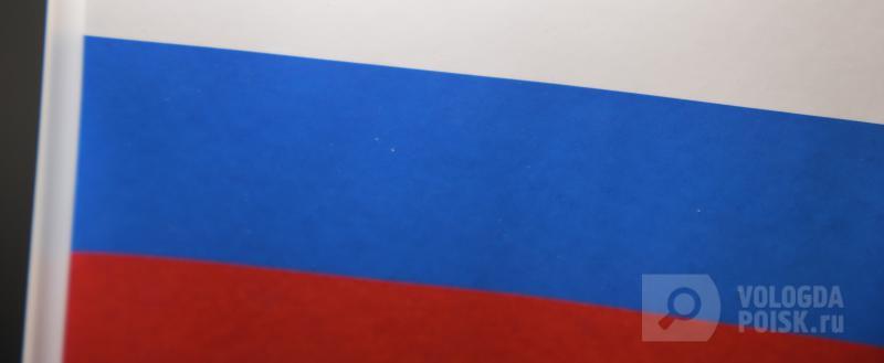 Фото Тимура Бойкова/Вологда-Поиск