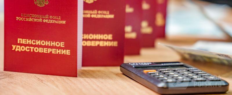 Фото Тимура Бойкова/Вологда-Поиск