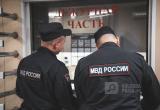 Фото Тимура Бойкова/Вологда-Поиск