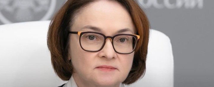 скриншот видео ЦБ России