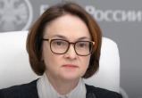 скриншот видео ЦБ России