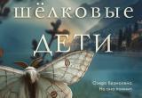 ЭКСМО ЭКСМО
