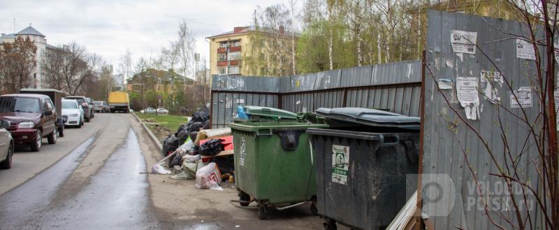 Вологда-поиск