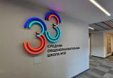 Фото пресс-службы правительства Вологодской област
