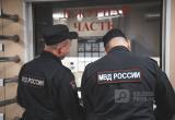Фото Тимура Бойкова/Вологда-Поиск