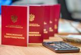 Фото Тимура Бойкова/Вологда-Поиск