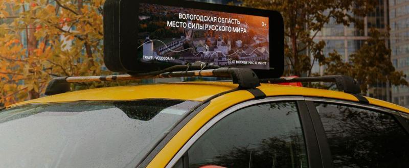 Фото пресс-службы правительства Вологодской области