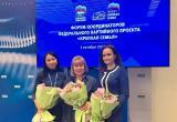 Фото пресс-службы ЗСО Вологодской области Фото пресс-службы ЗСО Вологодской области