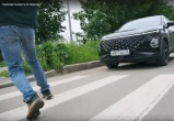 Памятка пешеходам 