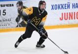 Фото: https://vk.com/metallurg_cherepovets