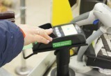 Как вы считаете стоит ли совсем отменять бумажные деньги?