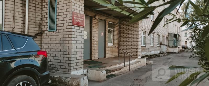 vologda-poisk.ru Вологда-Поиск