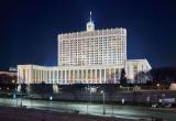 правительство России. Яндекс Карты правительство России. Яндекс Карты