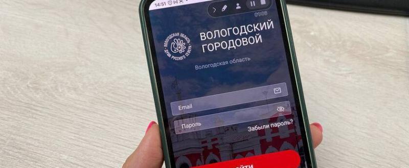vologda-oblast.ru сайт правительства Вологодской области