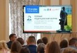 В Вологде открылся Первый Леденцовский форум «Служение отечеству, людям, науке» В Вологде открылся Первый Леденцовский форум «Служение отечеству, людям, науке»