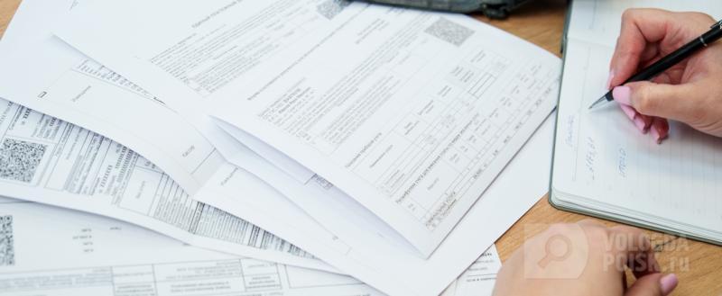 Вологда-поиск