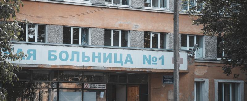 Фото Тимура Бойкова/Вологда-Поиск