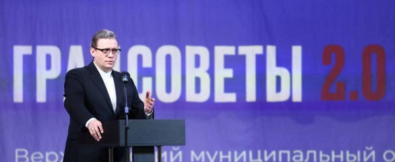 Фото пресс-службы правительства Вологодской области