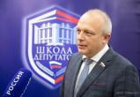Фото пресс-службы ЗСО Вологодской области