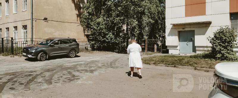 vologda-poisk.ru Вологда-Поиск