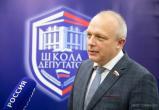 Фото пресс-службы Законодательного собрания Вологодской области