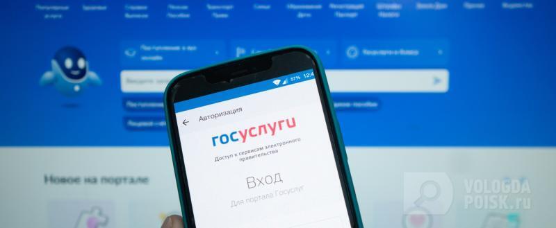 Фото Тимура Бойкова. Вологда-поиск