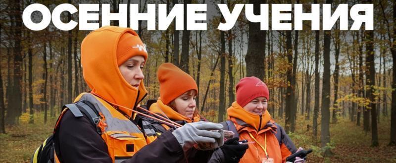 Группа