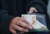 Стало известно, какое место в общероссийском зарплатном рейтинге занимает Вологда