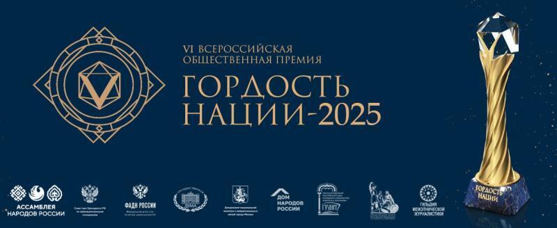 Скриншот с официального сайта