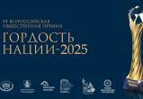 Скриншот с официального сайта Скриншот с официального сайта