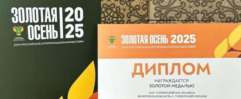 Официальный портал правительства Вологодской области