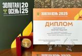 Официальный портал правительства Вологодской области