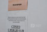 Вологда-Поиск Вологда-Поиск