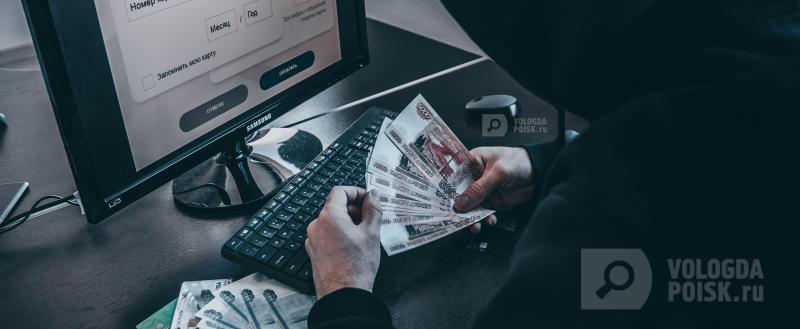 фото: Вологда-поиск