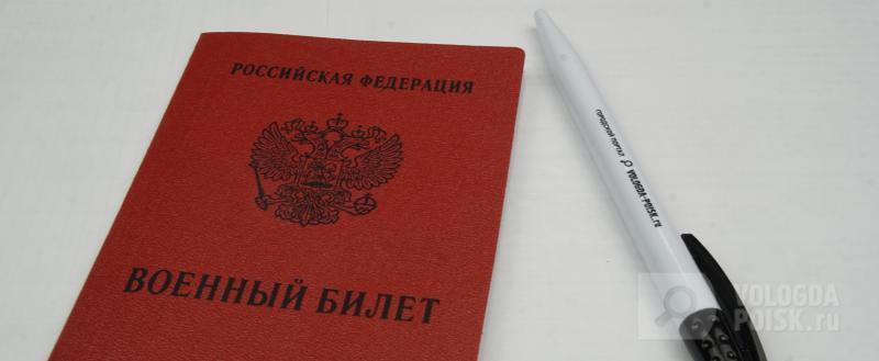 Геннадий Хабаров /Вологда-Поиск