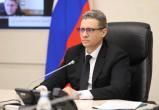 правительство Вологодской области ТГ правительство Вологодской области ТГ