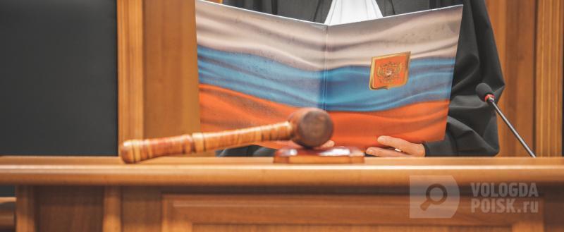 vologda-poisk.ru Вологда-Поиск