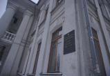 Фото: «Вологда-поиск» Фото: «Вологда-поиск»