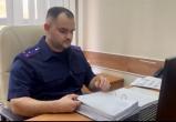 пресс-служба СУ СК РФ по Вологодской области пресс-служба СУ СК РФ по Вологодской области