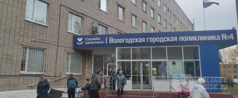 Елена Литвинова / Вологда-Поиск